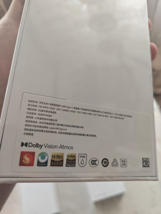 Xiaomi 17 Pro 16/512 GB, перчик  для 5й точки Яблочников