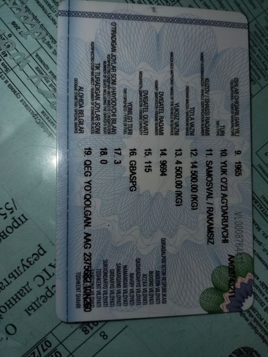 Газ 53 самосвал газ 1964г