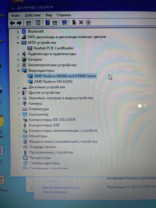 HP Pavilion dv6-6c02sr