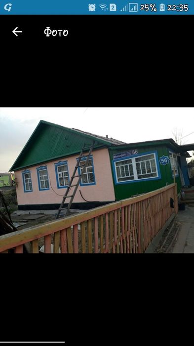 Продам частный дом