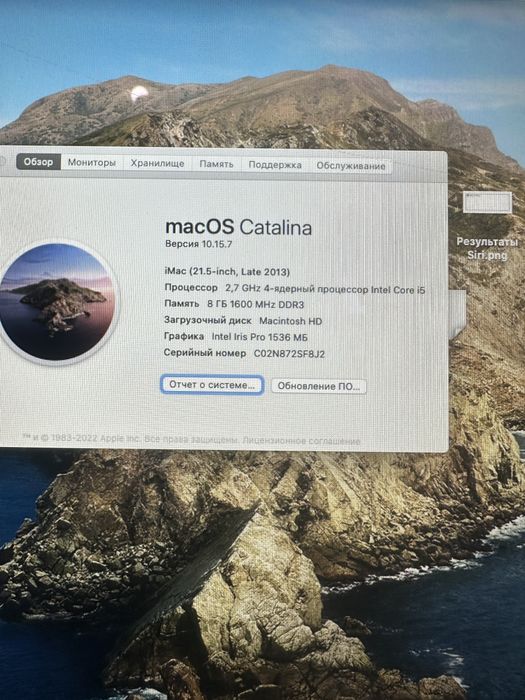 Продаю i mac без договорочной ценв дешего работает отлично