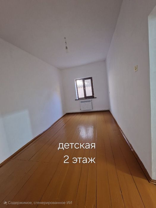 Двухуровневый дом в г. Алмалыке.