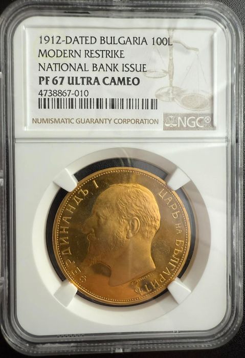 100 лева 1912 NGC PF67 ULTRA Cameo