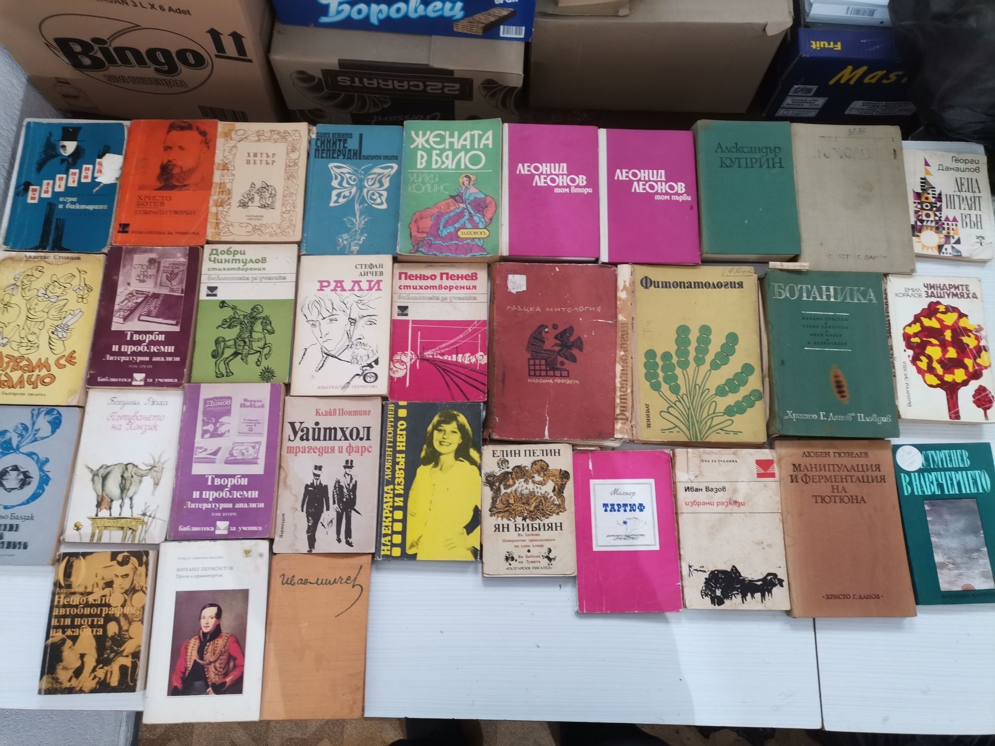 Запазени стари книги 3 - цените са в описанието