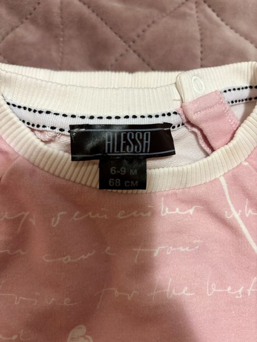 Детски комплект Alessa