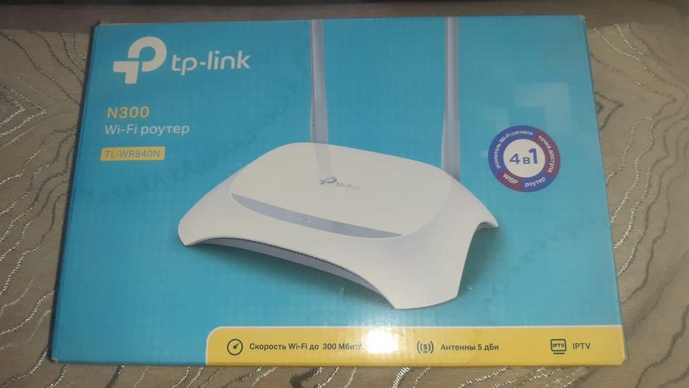 Роутер интернет Wi-FI