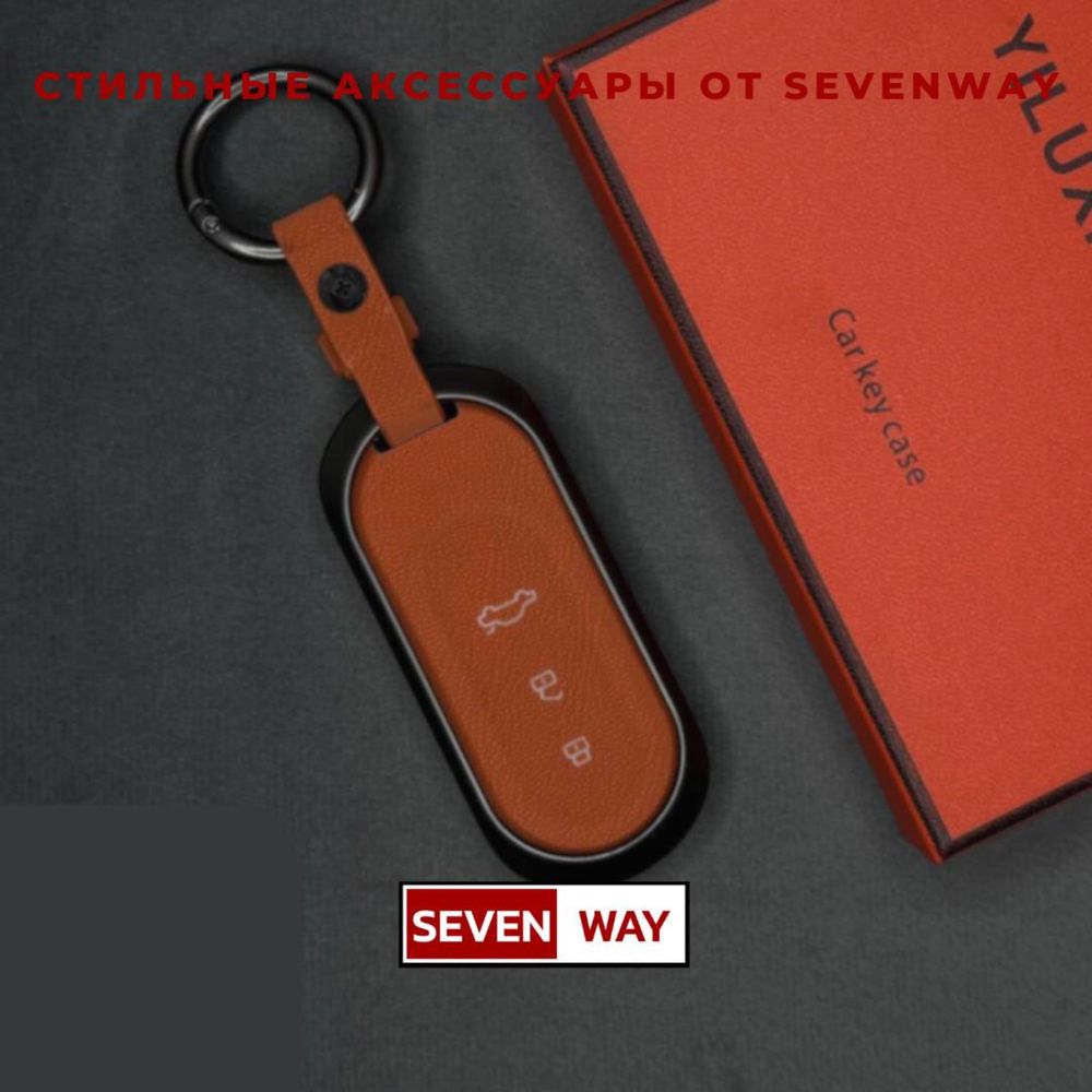 Металлический пульт чехол для AITO от «Sevenway»