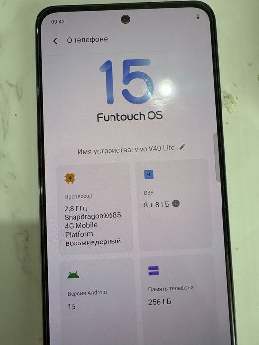 Vivo 40 lite телефон