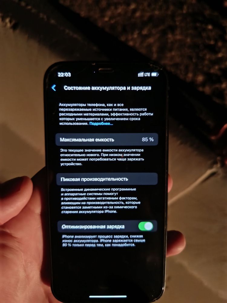 iphone 12 LLA …..
