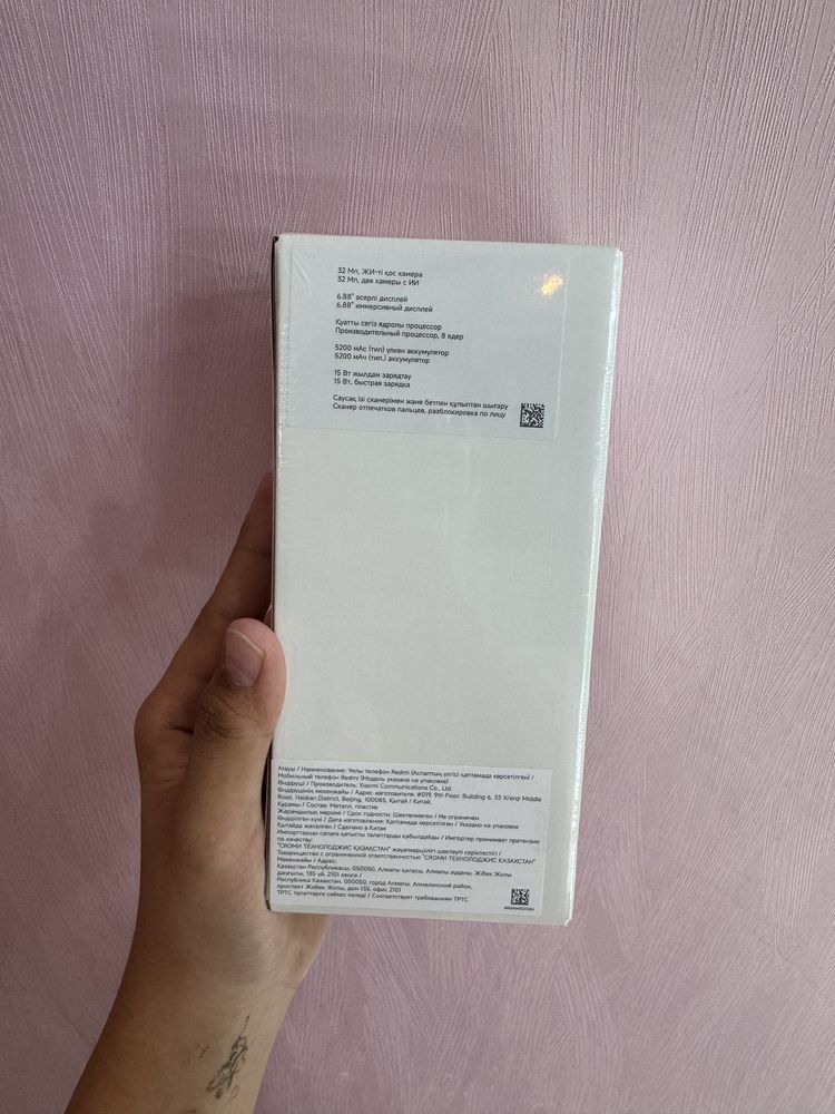 Продам Новый Redmi А5