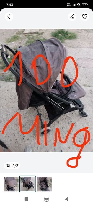 Kalyaska holati yaxwi yopilmaydi oldi u'shlaydigani buzilgani uchun