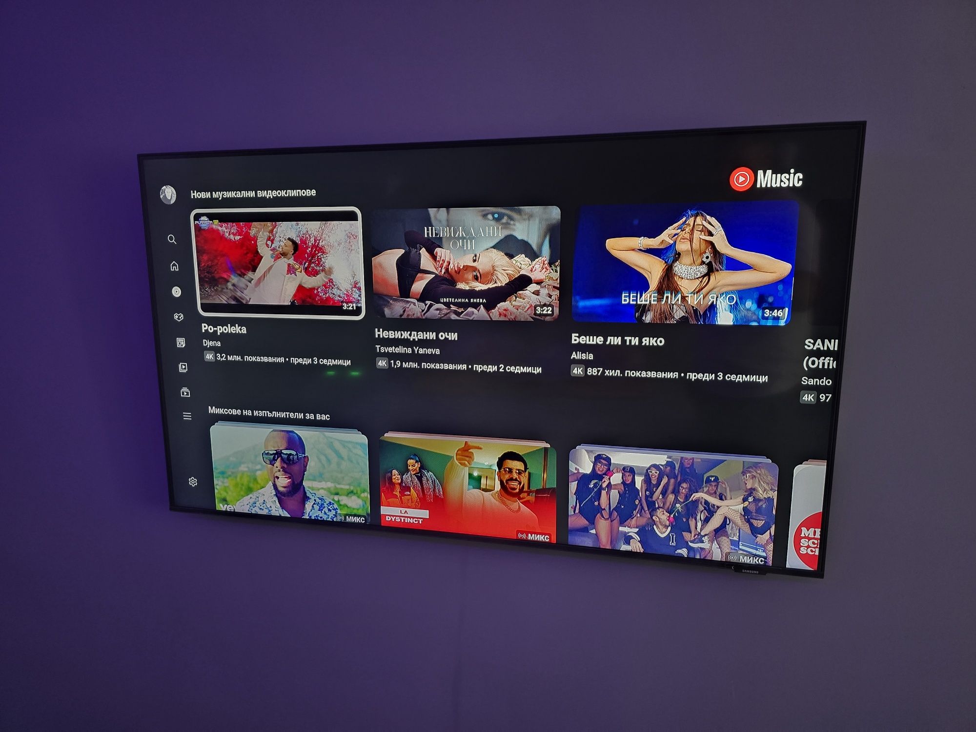 Телевизор Samsung QLED 50" UHD 4K QE-50Q60А в гаранция