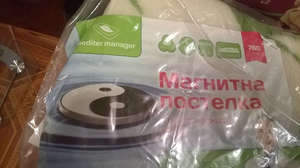 "Mediter manager"-магнитна постелка за легло