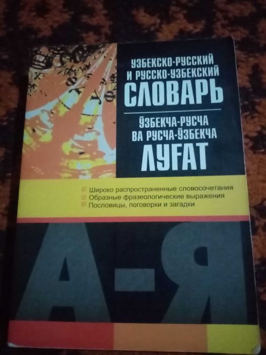 Arzon holatda kitoblar sotiladi foydalanilmagan