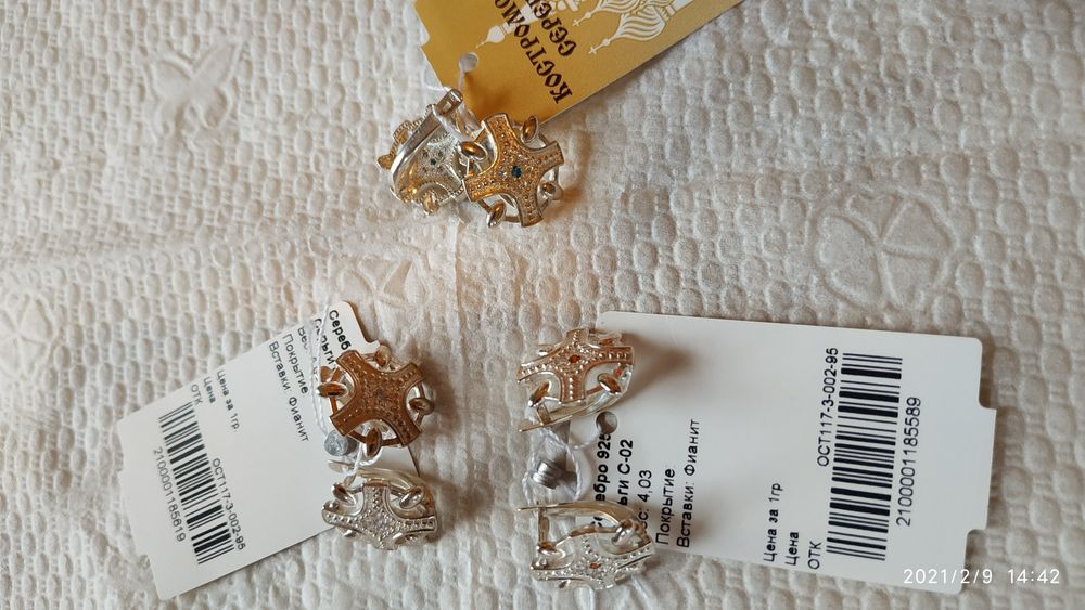 Продаются серьги из Костромского серебра