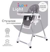 Детский стульчик для кормления iLovi  Light с колесами