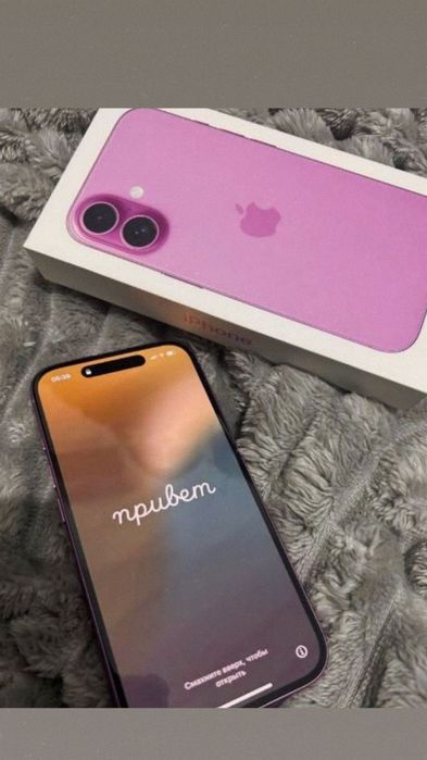 Айфон 16 почти новый