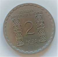 Юбилейна монета 2 лв. Климент Охридски