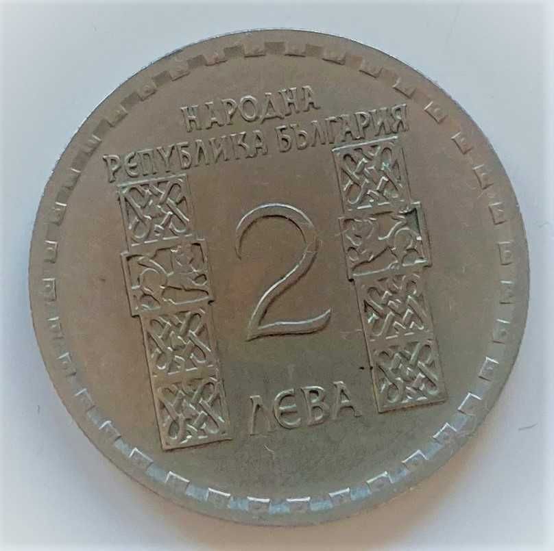 Юбилейна монета 2 лв. Климент Охридски