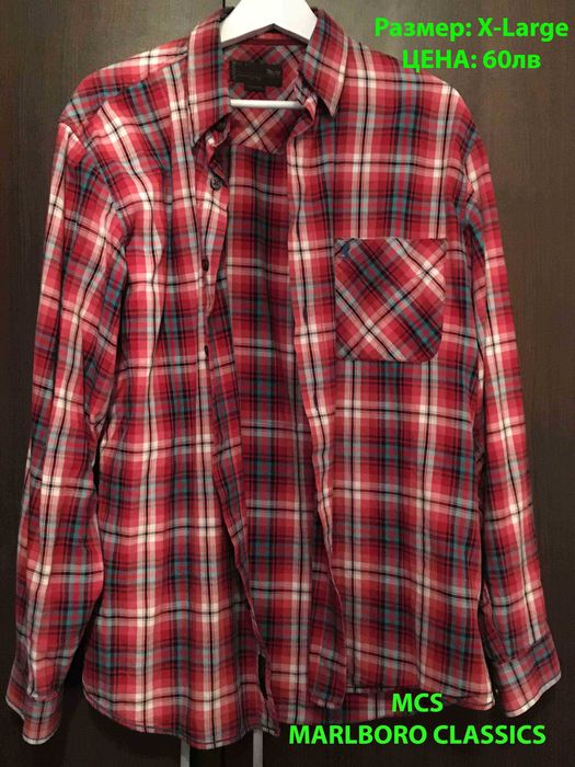 Продавам маркови мъжки ризи