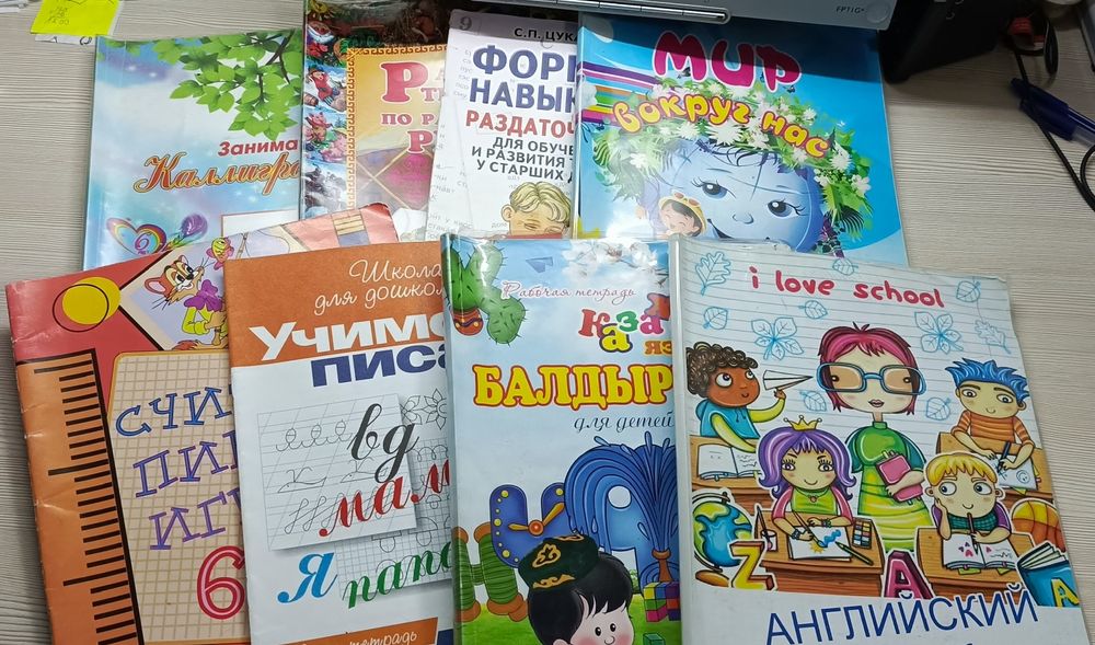 Репетитор по Подготовке к 0, 1 классу.