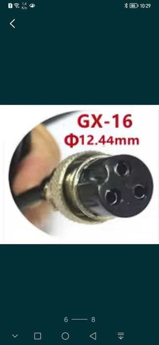 încarctor,trotineta,bicielta,electric24v 29v,42v,48v,54,6v,58.8v,67.2v