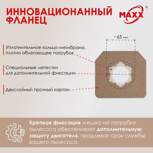 Мешки PRO для пылесоса KARCHER WD 3