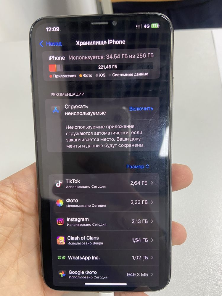 Iphone Xs max 256gb
