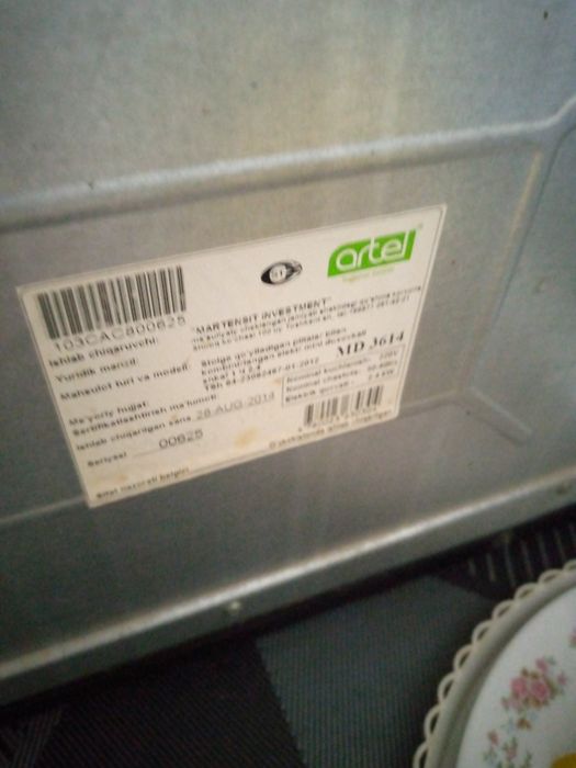 Мини печка, плита.