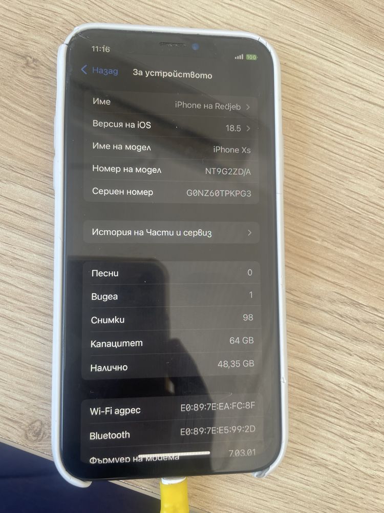 iPhone XS Gold Топ оферта Само Лично