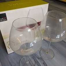 Нов комплект от 2 чаши за червено вино Virtuosa, опушено стъкло
