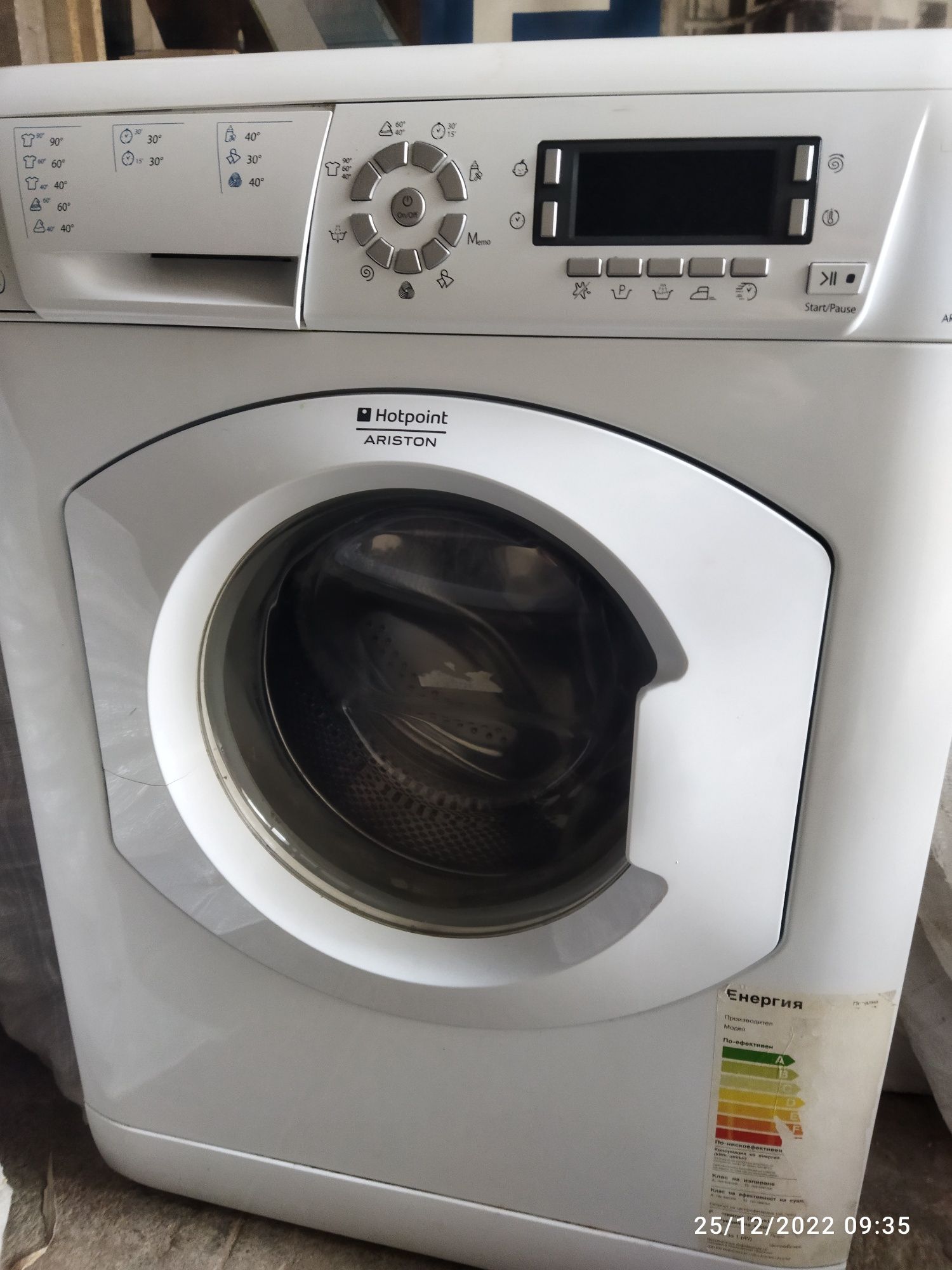 Пералня Ariston Hotpoint ARXD 109 - 6кг. на части