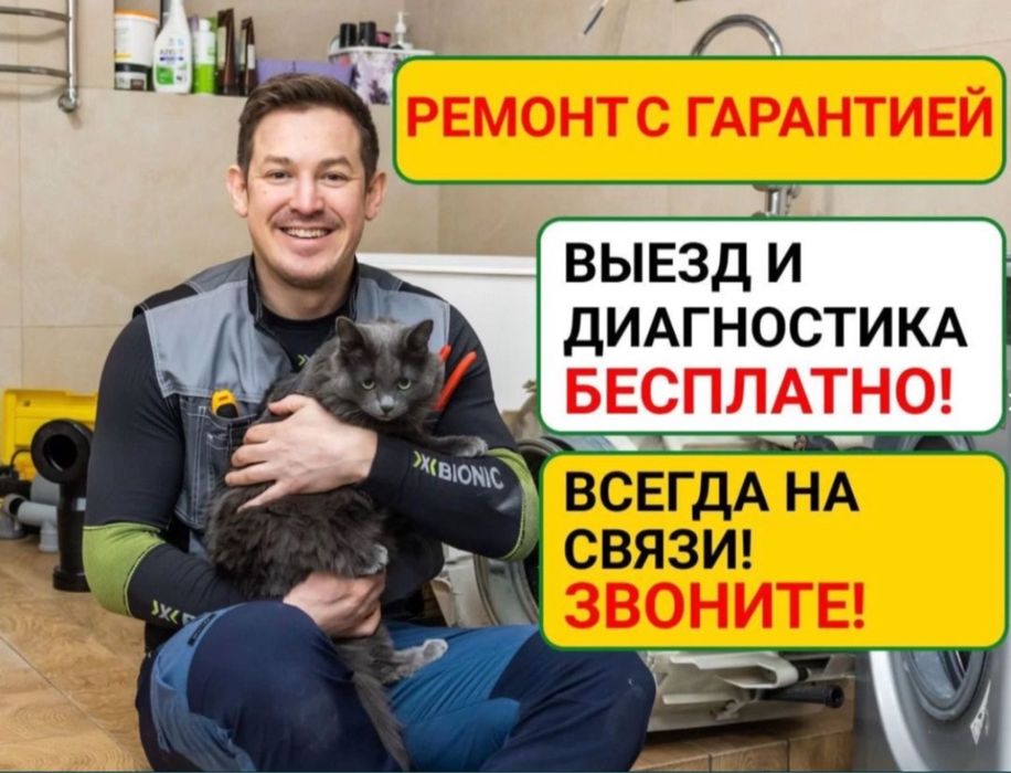 Ремонт холодильников на дому