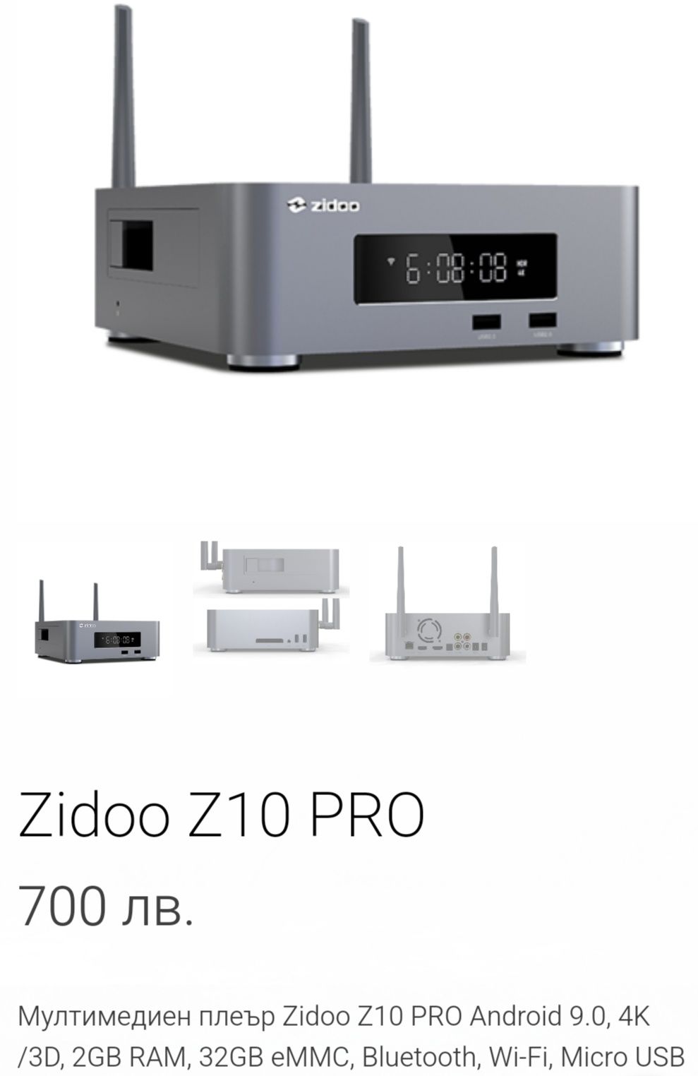 Zidoo Z10 pro.4k.dolby atmos.
