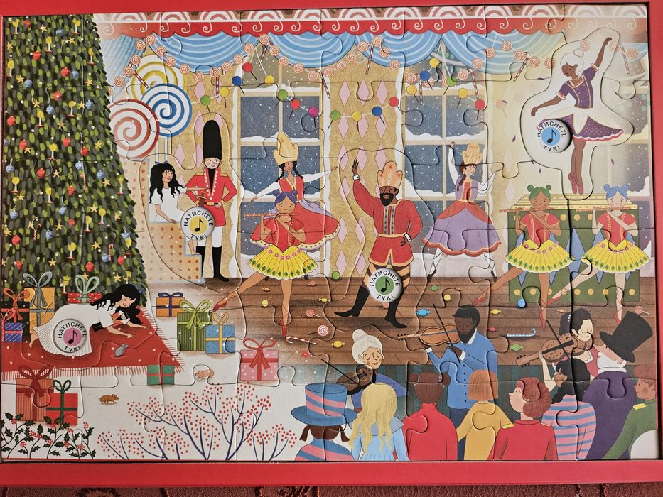 Детски, музикален пъзел "Лешникотрошачката"