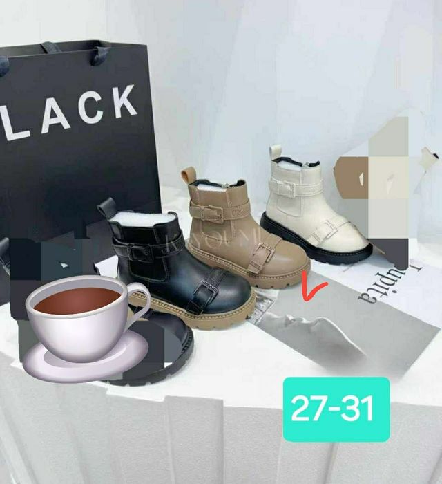 Сапог для девочек(можно мальчик)