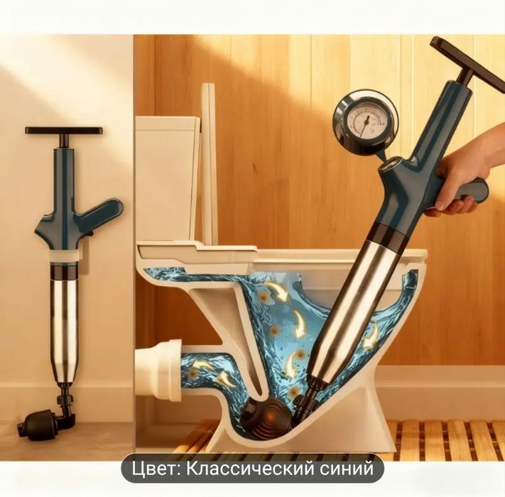 Пробка для унитаза высокого давления