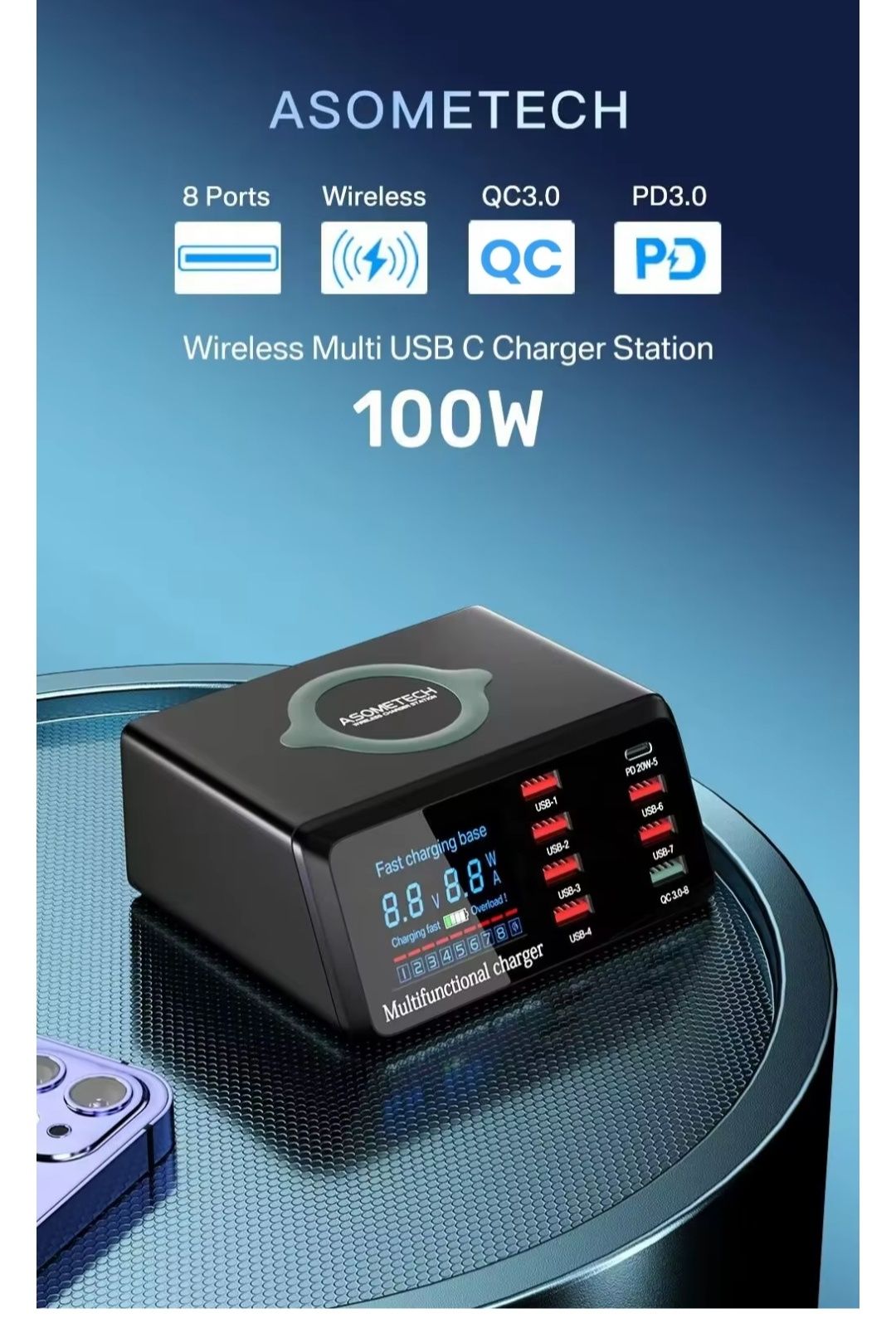Многофункциональная настольная зарядная станция 100w