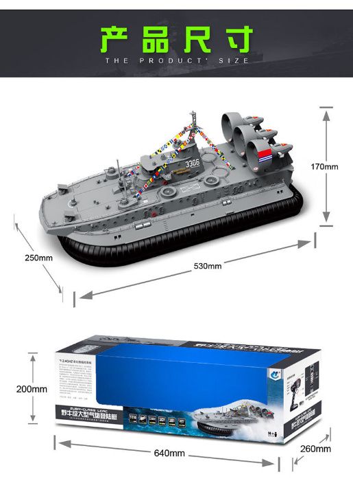 Профессиональный военный корабль на воздушной подушке класса "Зубр"