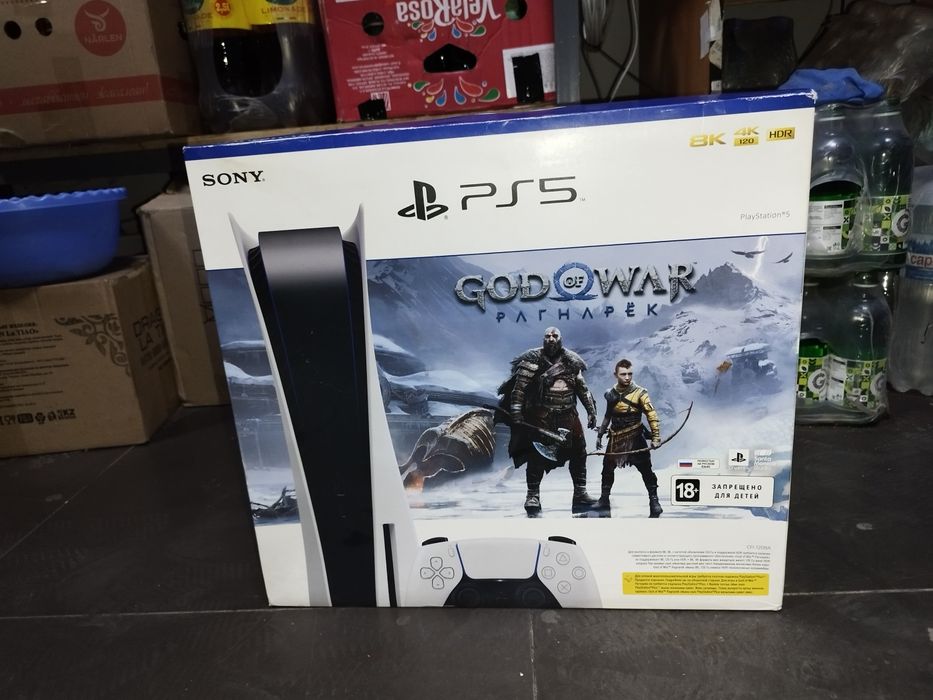 Playstation 5  825 gb