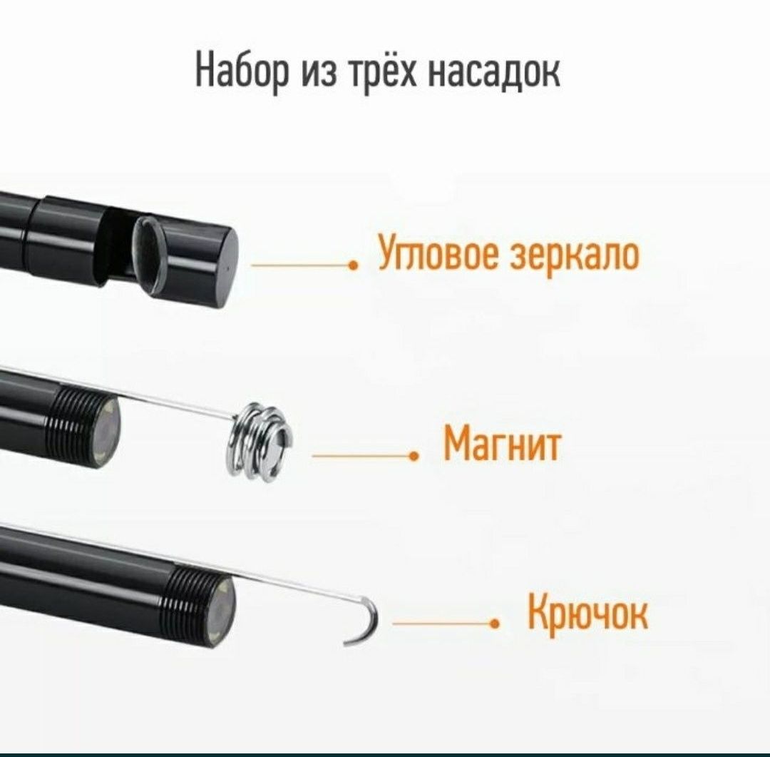 Эндоскоп мини камера для андроид устройств мини камера для смартфонов