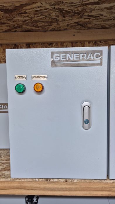 Установка АВР и генератора