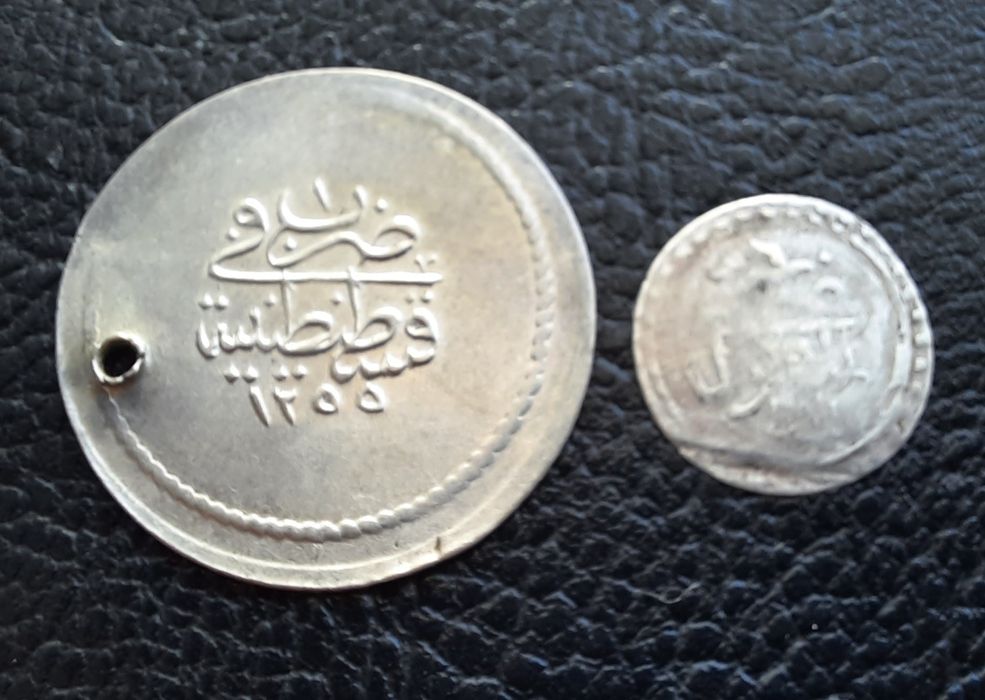 Стара сребърна монета 1 1/2 куруш 1255 и 1 пара 1171 Османска империя!