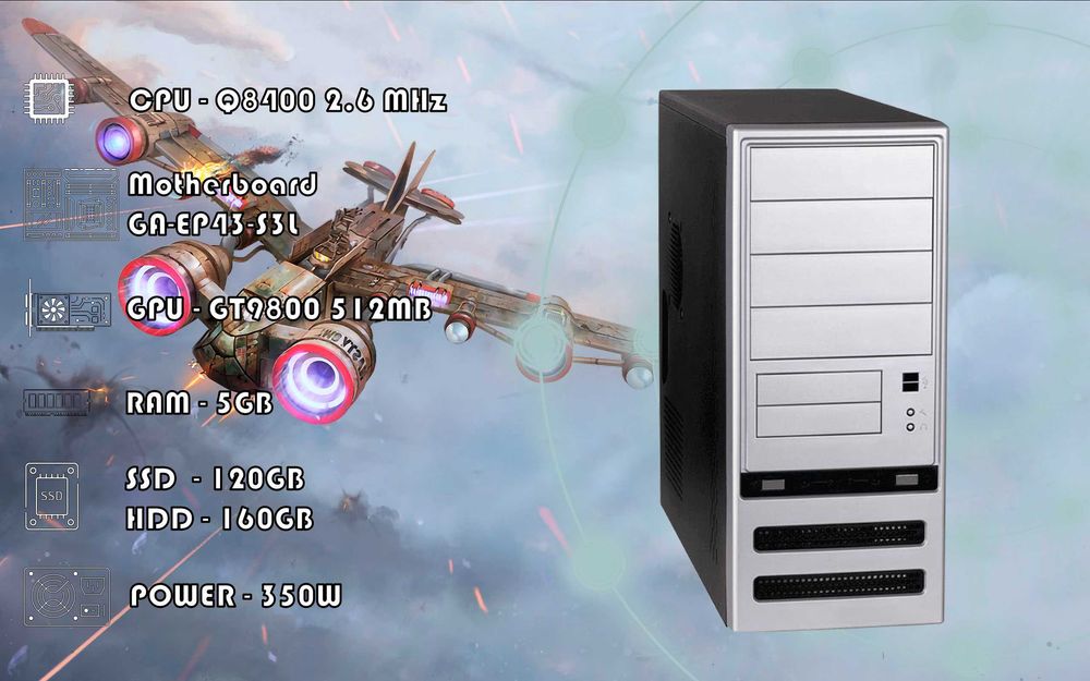 Офис - Дом 4 Ядра\RAM 5GB\GT9800\SSD 120\HDD 160GB