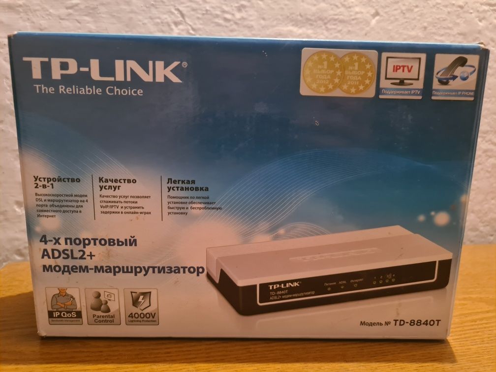 Продам роутер  tp-link  и  d-link