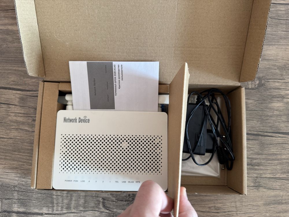 Huawei EG8145A5 GPON router UzOnline, UzTelecom
