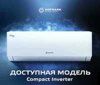 КОНДИЦИОНЕР Hofmann 3d compact 12 inverter Качество! | Доставка!!
