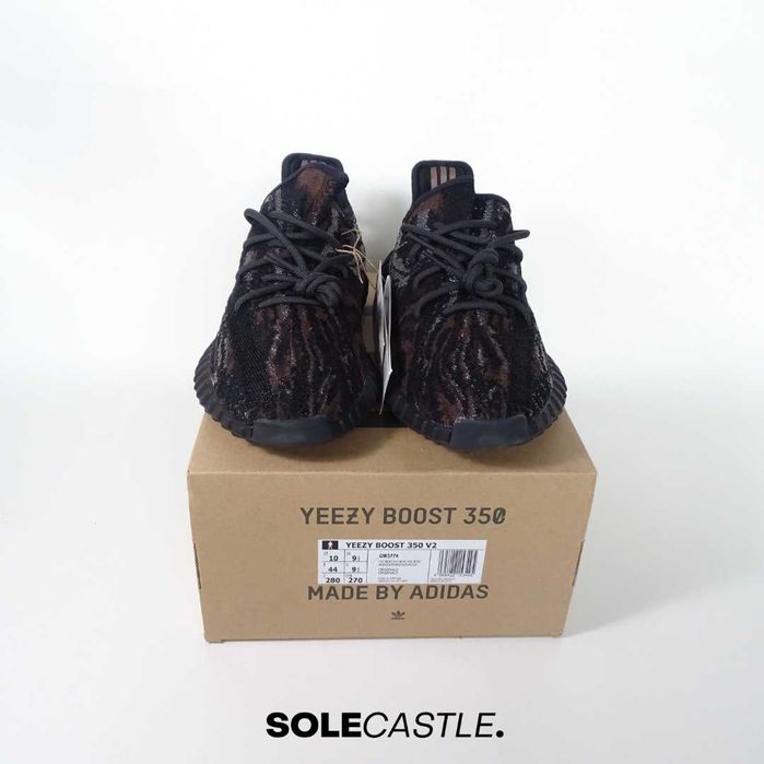 Adidas Yeezy Boost 350 V2 ‘MX Rock’