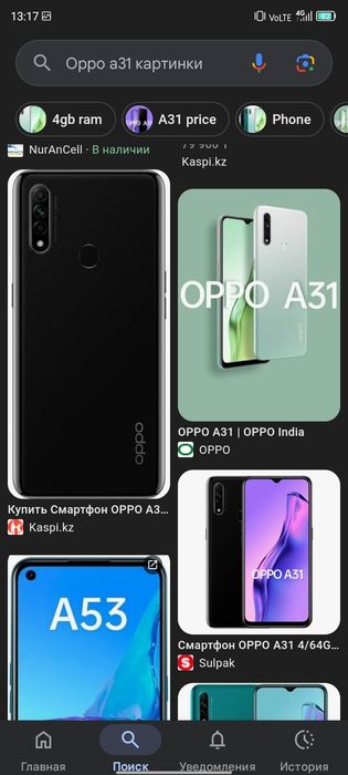 оригинал  телефон oppo a31  4/64-гиг-кам-32 мпк-8-ядер-