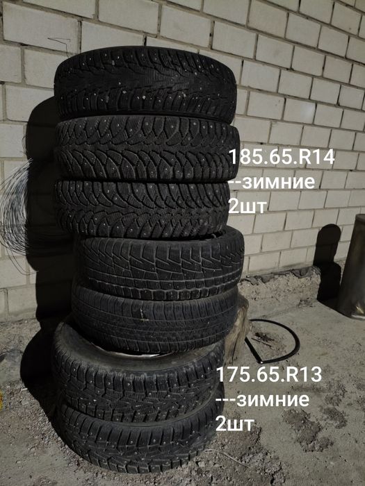 Зимние шины  шипы